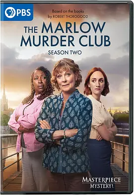 马洛谋杀俱乐部 第二季