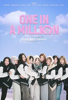 TWICE : ONE IN A MILLION