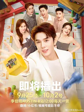 所有女生的OFFER2025