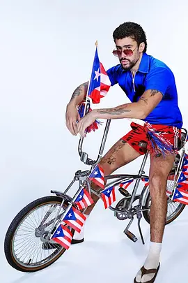 周六夜现场：坏痞兔/豆荚猫