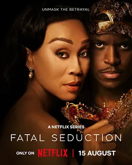 爱欲焚身 第二季