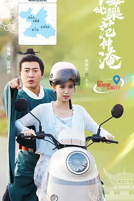 古今忧乐范仲淹