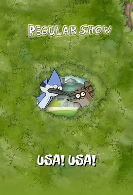 日常工作：美国！美国！