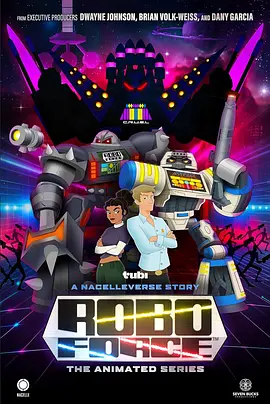 机甲雄兵 第一季