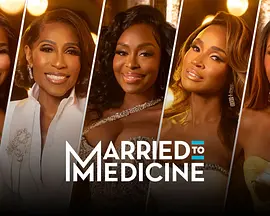 嫁医随医 第十二季