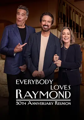 Everybody Loves Raymond: 30th Anniversary Reunion