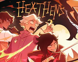 希域判客 试播集