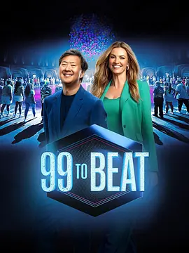 99 to Beat