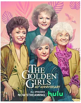 The Golden Girls: 40 Years of Laughter and Friendship