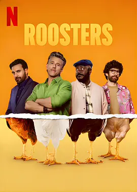 好男不低头 第一季