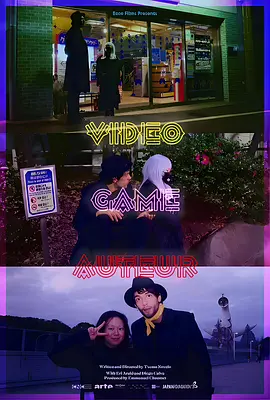 电竞恋爱白皮书