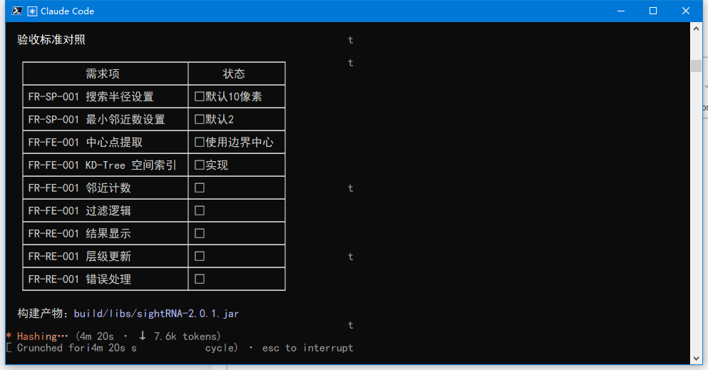 ClaudeCode高级使用小技巧，passion技能get